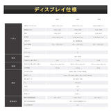 屋外対応 1500輝度 デジタルサイネージ 32インチ 43インチ 55インチ 軽量 可動 電子看板 dsns-yd-d