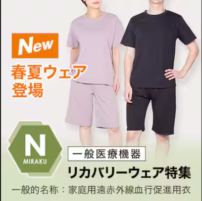 特集タイトル