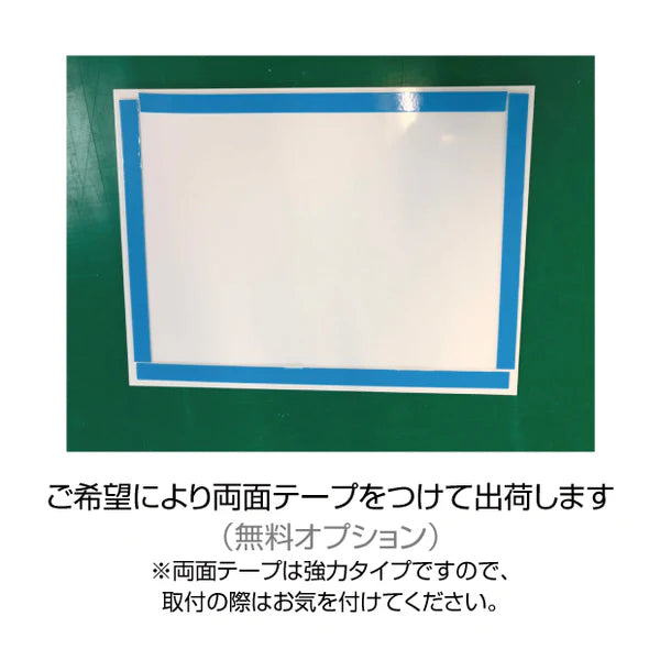 登録電気工事業者登録票 アルミ複合板 法定看板 事務所用 許可票 ele-alumi
