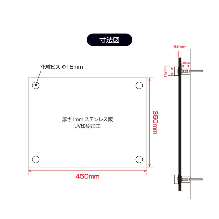 登録電気工事業者登録票 黒ステンレス×金文字 化粧ビス付き 法定看板 ele-gold-stl-gold