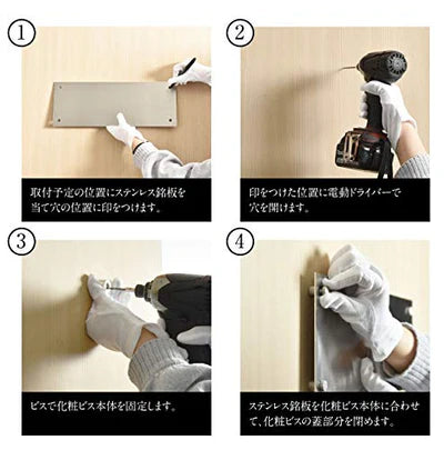 登録電気工事業者登録票 銀ステンレス×黒文字 化粧ビス付き 法定看板 ele-sil-stl-blk