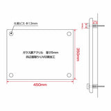 建設業の許可票 W450mm×H350mm看板 高級【5mmガラス調アクリル】看板 【内容印刷込】g-rb