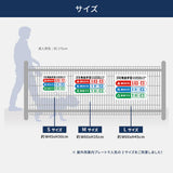 【曜日入稿自由・ゴミ出す日】管理看板 マンション・アパート用 不動産管理 ごみ収集日表示 屋外対応 サイズ選択可 管理組合向け gm-13