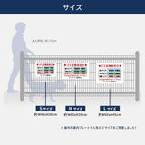 【曜日入稿自由・ゴミ収集指定日】管理看板 マンション・アパート用 不動産管理 ごみ収集日表示 屋外対応 サイズ選択可 管理組合向け gm-17