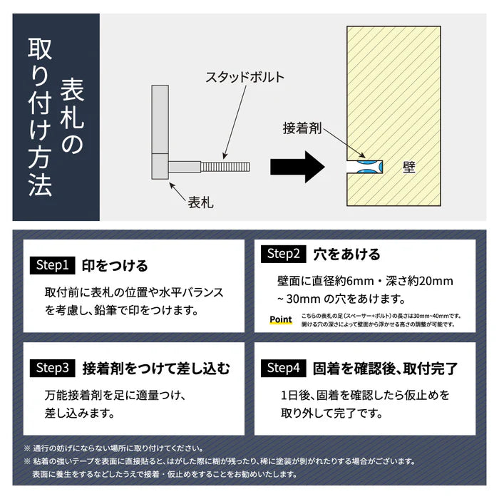 表札 戸建て おしゃれ ステンレス切り文字 ゴールド 手書き風・番地対応 オーダー表札 gs-nmpl-1003