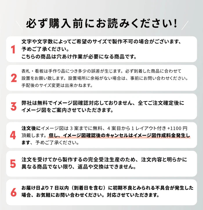 表札 戸建て おしゃれ ステンレス切り文字 ゴールド 手書き風・番地対応 オーダー表札 gs-nmpl-1003