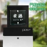 アクリル表札 W105×H105mm｜戸建て・門柱・ポスト対応 おしゃれ番地プレート gs-nmpl-1032