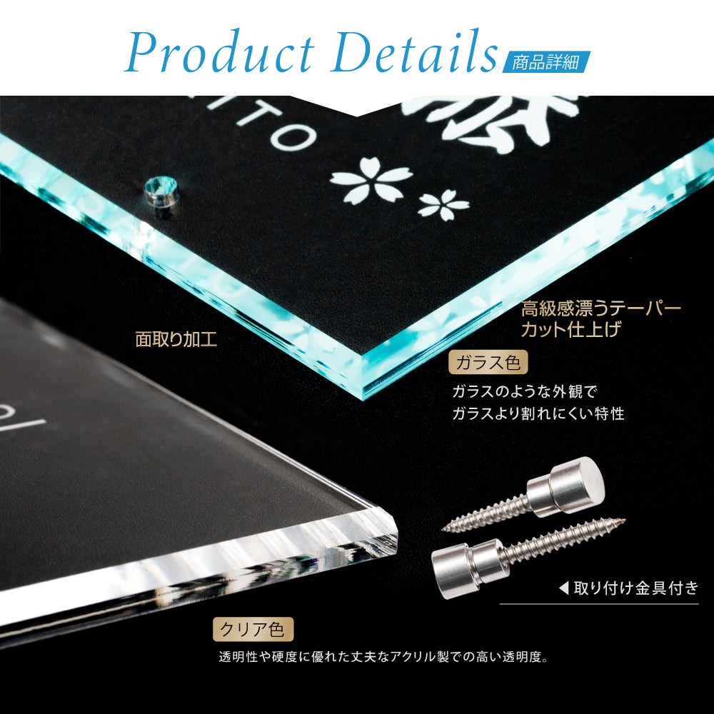 アクリル表札 W105×H105mm｜戸建て・門柱・ポスト対応 おしゃれ番地プレート gs-nmpl-1032