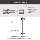 アクリル表札 W105×H105mm｜戸建て・門柱・ポスト対応 おしゃれ番地プレート gs-nmpl-1032