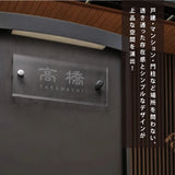 ガラス 表札 会社 W185mm×H85mm 表札 戸建て 表札 透明 ガラス 美しい 厚み5mm/8mmガラス表札 手作り gs-nmpl-1052