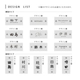 ガラス 表札 会社 W185mm×H85mm 表札 戸建て 表札 透明 ガラス 美しい 厚み5mm/8mmガラス表札 手作り gs-nmpl-1052