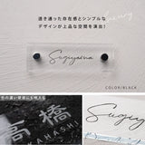 ガラス 表札 会社 W150mm×H50mm/W180mm×H40mm高耐候性 厚みt5mm/t8mm 化粧ビス付け 懐かしい風合い gs-nmpl-1053