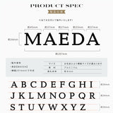 新発売 1文字～販売アルミ表札 極厚 8mm 表札 真鍮風 オーダーメイド 切り文字 ゴールド 立体 二世帯 2世帯 番地 入り 浮き文字 切文字 ローマ字おしゃれ かっこいい真鍮表札 sh-arm1082