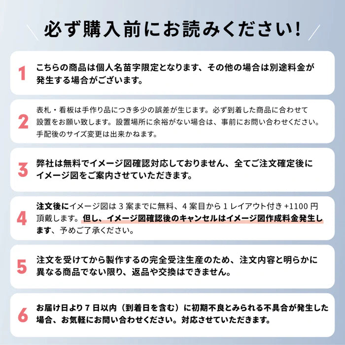 日本製 江戸硝子 ガラス 表札 会社 高耐候性 美しい ブルー ガラス表札 高耐候性 約W197mm×H90mm×t20mm 化粧ビス付け 懐かしい風合い gs-nmpl-1083