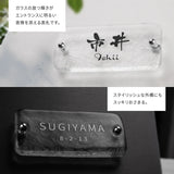 日本製 江戸硝子 ガラス 表札 会社約W197mm×H90mm 表札 戸建て ガラス 懐かしい風合い 手作り 表札 世界に一つだけのガラス表札 gs-nmpl-1095