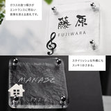 日本製 江戸硝子 ガラス 表札 会社 約W148mm×H148mm 表札 戸建て ガラス 懐かしい風合い 手作り 表札 世界に一つだけのガラス表札 gs-nmpl-1097