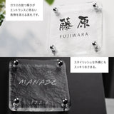 日本製 江戸硝子 ガラス 表札 約W148mm×H148mm 表札 戸建 懐かしい風合い 手作り表札 世界に一つだけのガラス表札 オーダーメイド 番地 住所 二世帯 門柱 機能門柱 おしゃれ ネーム プレート フリーサイズ ローマ字 漢字 gs-nmpl-1098