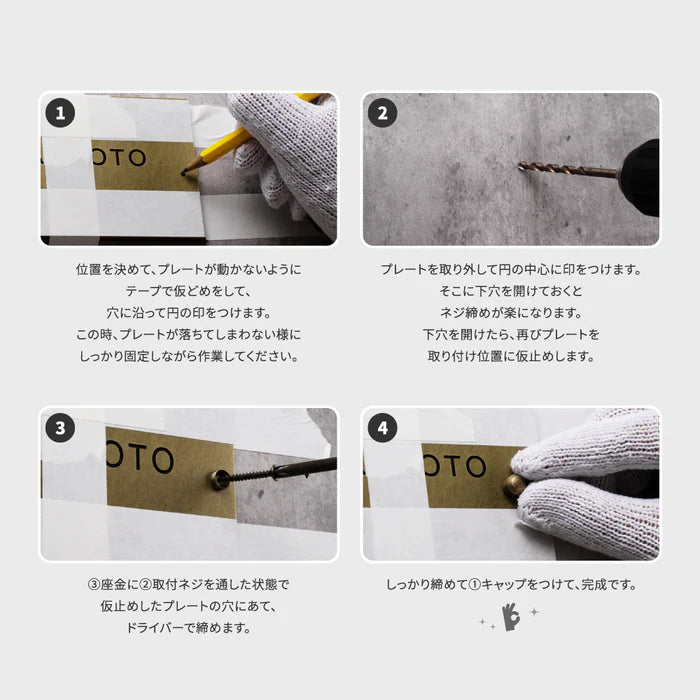 表札 極厚 真鍮表札 おしゃれ 約W130mm×Ｈ80mm×t5mm 表札 真鍮 戸建て シンプル 戸建 玄関 筆記体 二世帯 番地 洋風 和風 和モダン 長方形 劣化しにくい 水に強い 真鍮メッキ gs-nmpl-1100