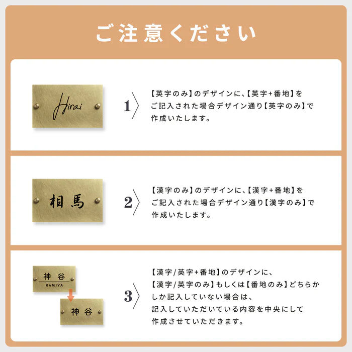 表札 極厚 真鍮表札 おしゃれ 約W130mm×Ｈ80mm×t5mm 表札 真鍮 戸建て シンプル 戸建 玄関 筆記体 二世帯 番地 洋風 和風 和モダン 長方形 劣化しにくい 水に強い 真鍮メッキ gs-nmpl-1100