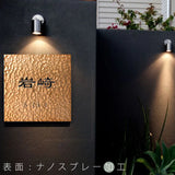 アルミ 表札 アイアン 玄関 表札 アルミ 130角/150角 エッチング 表札 極厚 5mm 戸建て オシャレ 手書き風 玄関 ドア 屋外 住宅 新築祝い オーダーメイド 和風 モダンなデザイン 二世帯 門柱 住所入り 番地 gs-nmpl-1105