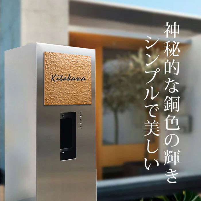 アルミ 表札 アイアン 玄関 表札 アルミ 130角/150角 エッチング 表札 極厚 5mm 戸建て オシャレ 手書き風 玄関 ドア 屋外 住宅 新築祝い オーダーメイド 和風 モダンなデザイン 二世帯 門柱 住所入り 番地 gs-nmpl-1105