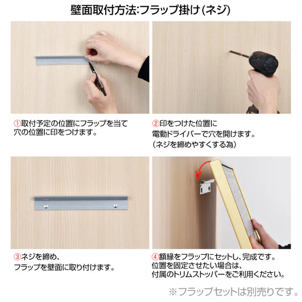 解体工事業者登録票 ステンレス製 法定看板 事務所用 建設業許可票 kin09