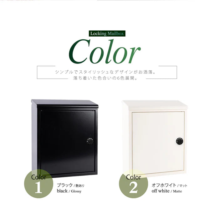 日本製郵便ポスト 壁掛け おしゃれ 郵便受け 大型 メールボックス 日本製 玄関ポスト ダイヤル錠 屋外ポスト レッド POST gs-pl-mailbox02