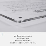 令和7年改正版 宅地建物取引業者票 透明クリア W450×H350mm 法定看板 事務所用 gspl-3tr