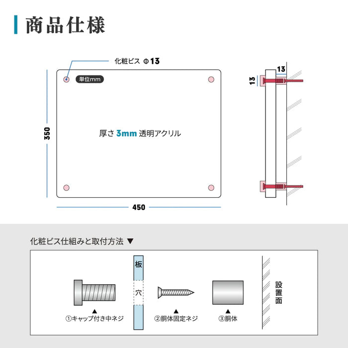 令和7年改正版 宅地建物取引業者票 透明クリア W450×H350mm 法定看板 事務所用 gspl-3tr
