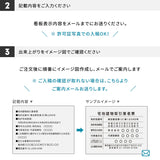 令和7年改正版 宅地建物取引業者票 透明クリア W450×H350mm 法定看板 事務所用 gspl-3tr