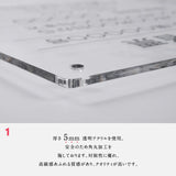 令和7年改正版 宅地建物取引業者票 透明アクリル5mm W450×H350mm 法定看板 事務所用 gspl-5tr