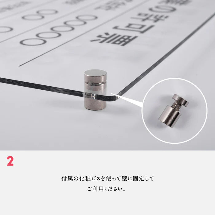令和7年改正版 宅地建物取引業者票 透明アクリル5mm W450×H350mm 法定看板 事務所用 gspl-5tr