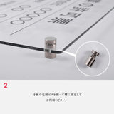 令和7年改正版 宅地建物取引業者票 透明アクリル5mm W450×H350mm 法定看板 事務所用 gspl-5tr