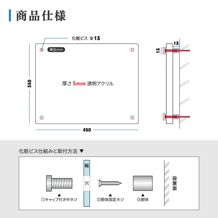 令和7年改正版 宅地建物取引業者票 透明アクリル5mm W450×H350mm 法定看板 事務所用 gspl-5tr