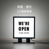 LED内照式看板 W500×H607 日本製｜アクリル電飾サイン・単色印刷込み・店舗用箱型看板（屋内・昼光色）lkb-22