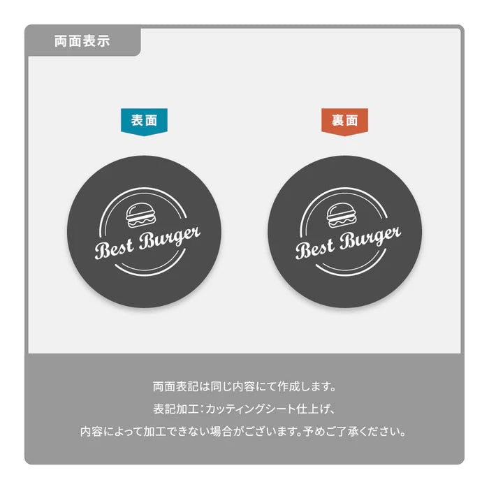 【文字加工無料】【データ入稿無料】両面印刷 アイアンサイン 店舗看板 表札 壁付け 屋外対応 おしゃれ gspl-aiand4747