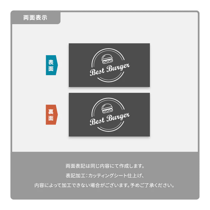 【印刷込み】アイアンサインプレート 屋外対応 壁付け サインボード エクステリア おしゃれ ヨーロッパ風 ガーデニング 店舗用看板 gspl-aiand6535