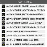 カッティングシート 文字 切り文字 漢字 ひらがな 数字 アルファベット対応 610〜900mm 屋外用 耐候 車用 gspl-cutting-900