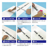 カッティングシート 文字 切り文字 漢字 ひらがな 数字 アルファベット対応 610〜900mm 屋外用 耐候 車用 gspl-cutting-900