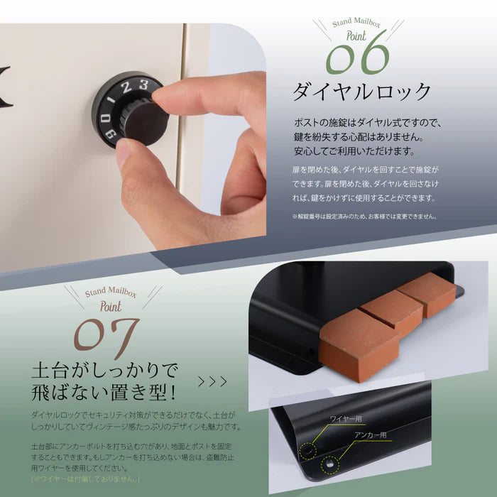 日本製 置き型ポスト 郵便ポスト メールボックス 屋外対応 一戸建て用 アンティーク スタイリッシュ おしゃれ gspl-mailbox04