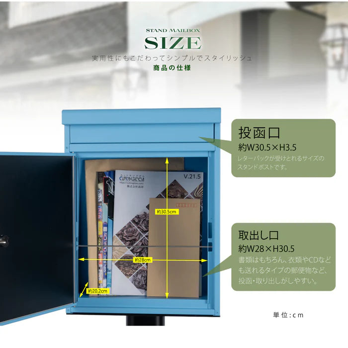 日本製 置き型ポスト 郵便ポスト メールボックス 屋外対応 一戸建て用 アンティーク スタイリッシュ おしゃれ gspl-mailbox04