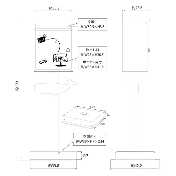 日本製 置き型ポスト 郵便ポスト メールボックス 屋外対応 一戸建て用 アンティーク スタイリッシュ おしゃれ gspl-mailbox04