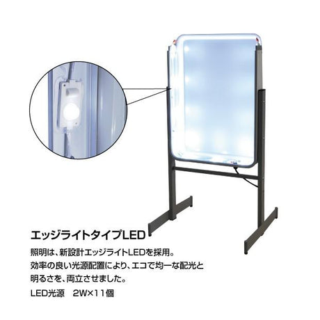 両面式 小型 LEDエッジライト式電飾スタンド看板 W450*H950mm GSR50-950