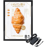 LEDポスターパネル 屋内用 A2 四辺開閉式 シルバー/ブラック W437×H611mm ポスターフレーム LEDパネル ipg2515-a2