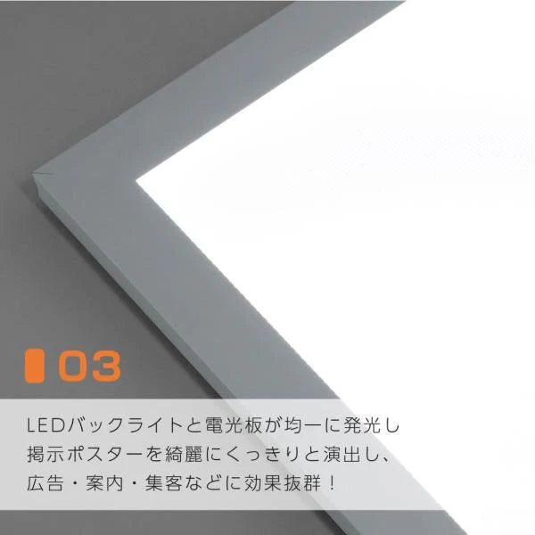 LEDポスターパネル 屋内用 B1 四辺開閉式 シルバー/ブラック W745×H104mm ポスターフレーム LEDパネル ipg2515-b1