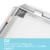 LEDポスターパネル A1サイズ 屋内用 四辺開閉式 薄型 W602×H853mm ポスターフレーム LEDパネル シルバー ipg30-a1