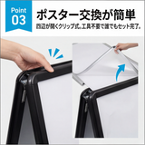 A型スタンド看板 激安コスパタイプ A2両面 ブラック、シルバー、木目 3色 jc-a2-d