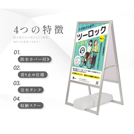 A型スタンド看板 A1 両面表示 屋外対応 防風 店舗用 風対策スタンド看板 シルバー JYA1-D-P-2SET