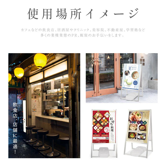 A型スタンド看板 A1 両面表示 屋外対応 防風 店舗用 風対策スタンド看板 シルバー JYA1-D-P-2SET