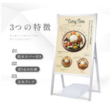 A型スタンド看板 A1 片面 屋外対応 風対策セット 防風 店舗用看板 シルバー JYA1-S-2SET